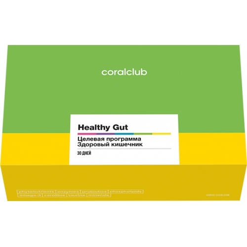 Trawienie: Healthy Gut / Onestack HG (Coral Club)